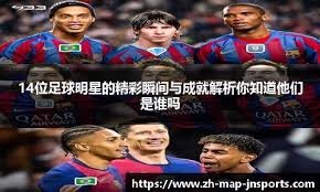 NBA黑哨多纳吉曾揭露黑幕：火箭2比0领先小牛时，联盟让我把姚明吹下场